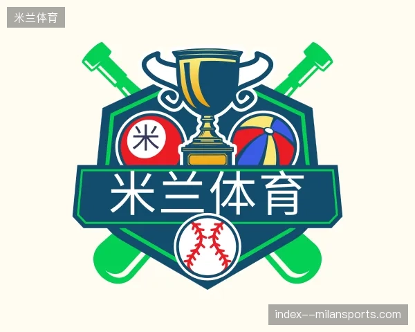 初识米兰体育官网